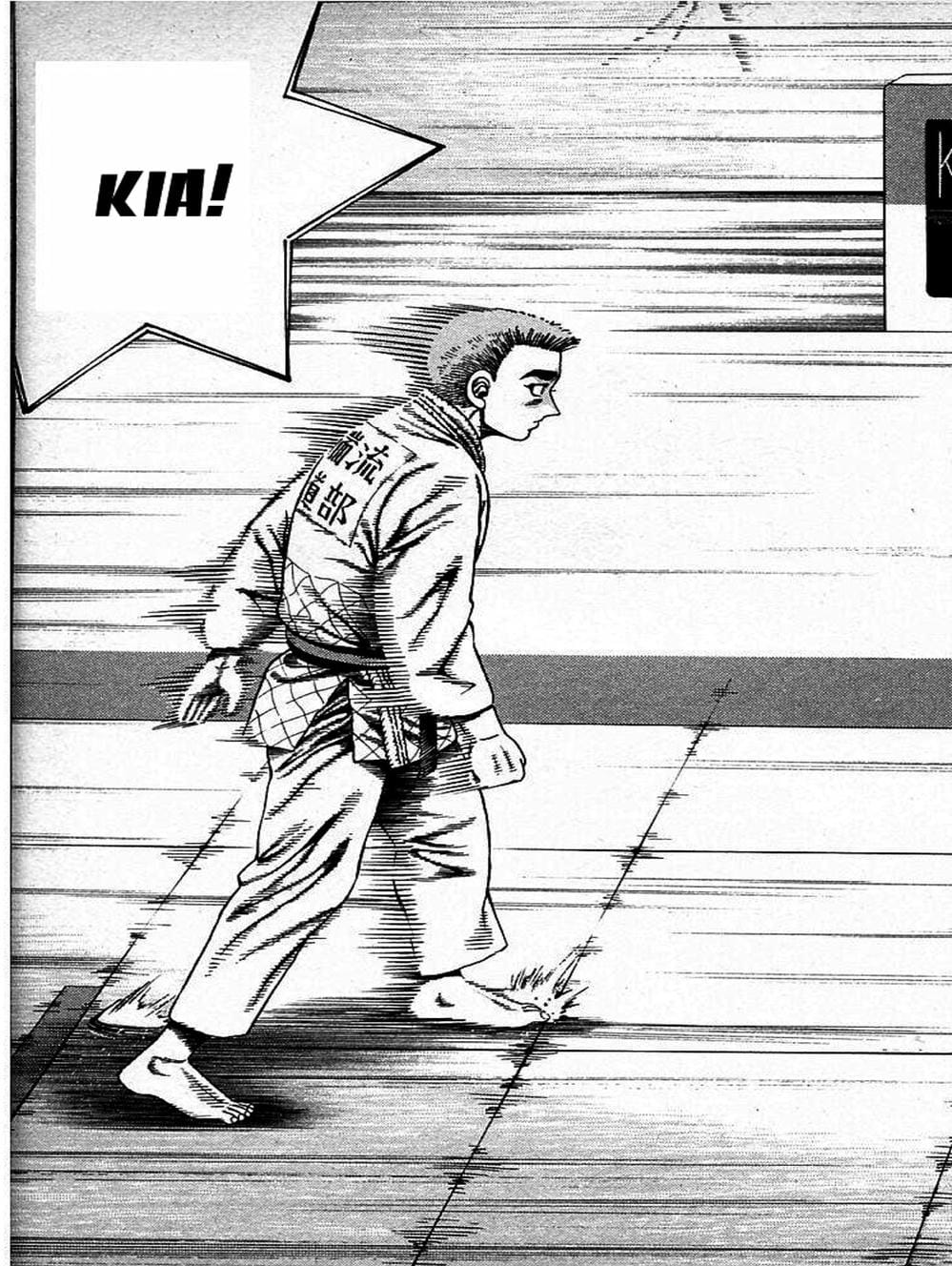 Truyện Tranh Đại Ca Đi Học Judo - Shin Kotaro Makaritoru! Juudouhen trang 5