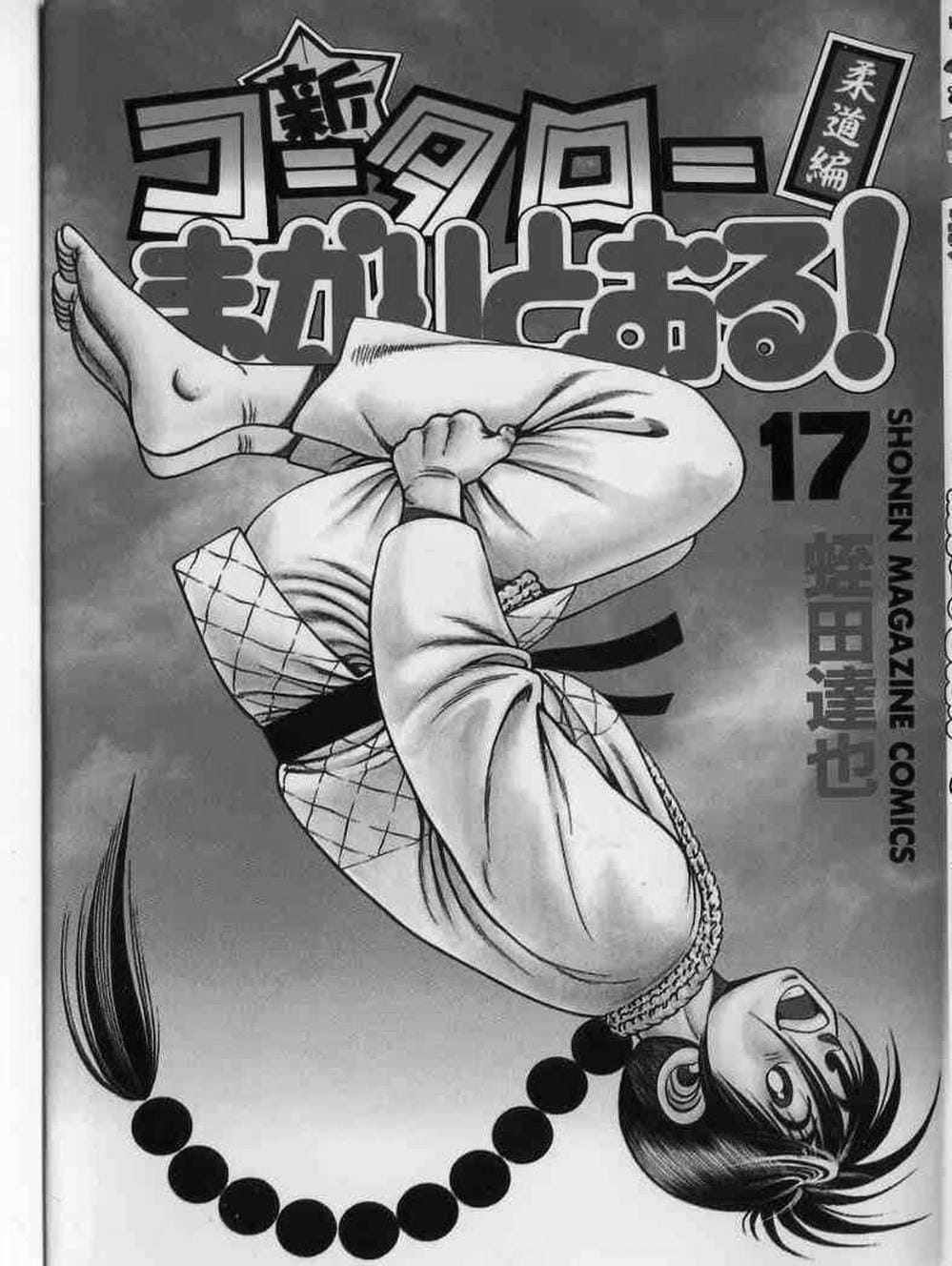 Truyện Tranh Đại Ca Đi Học Judo - Shin Kotaro Makaritoru! Juudouhen trang 5