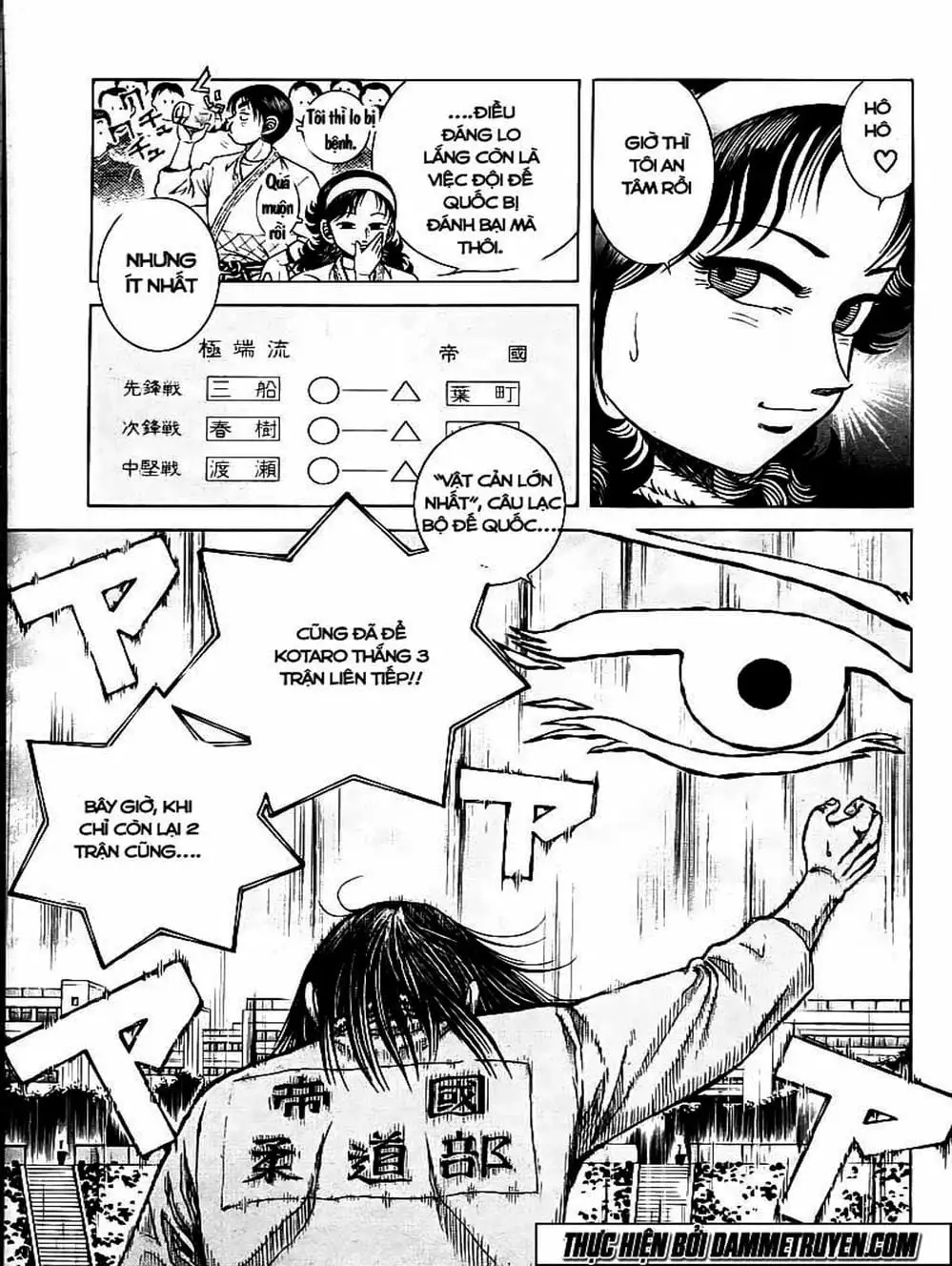 Truyện Tranh Đại Ca Đi Học Judo - Shin Kotaro Makaritoru! Juudouhen trang 5