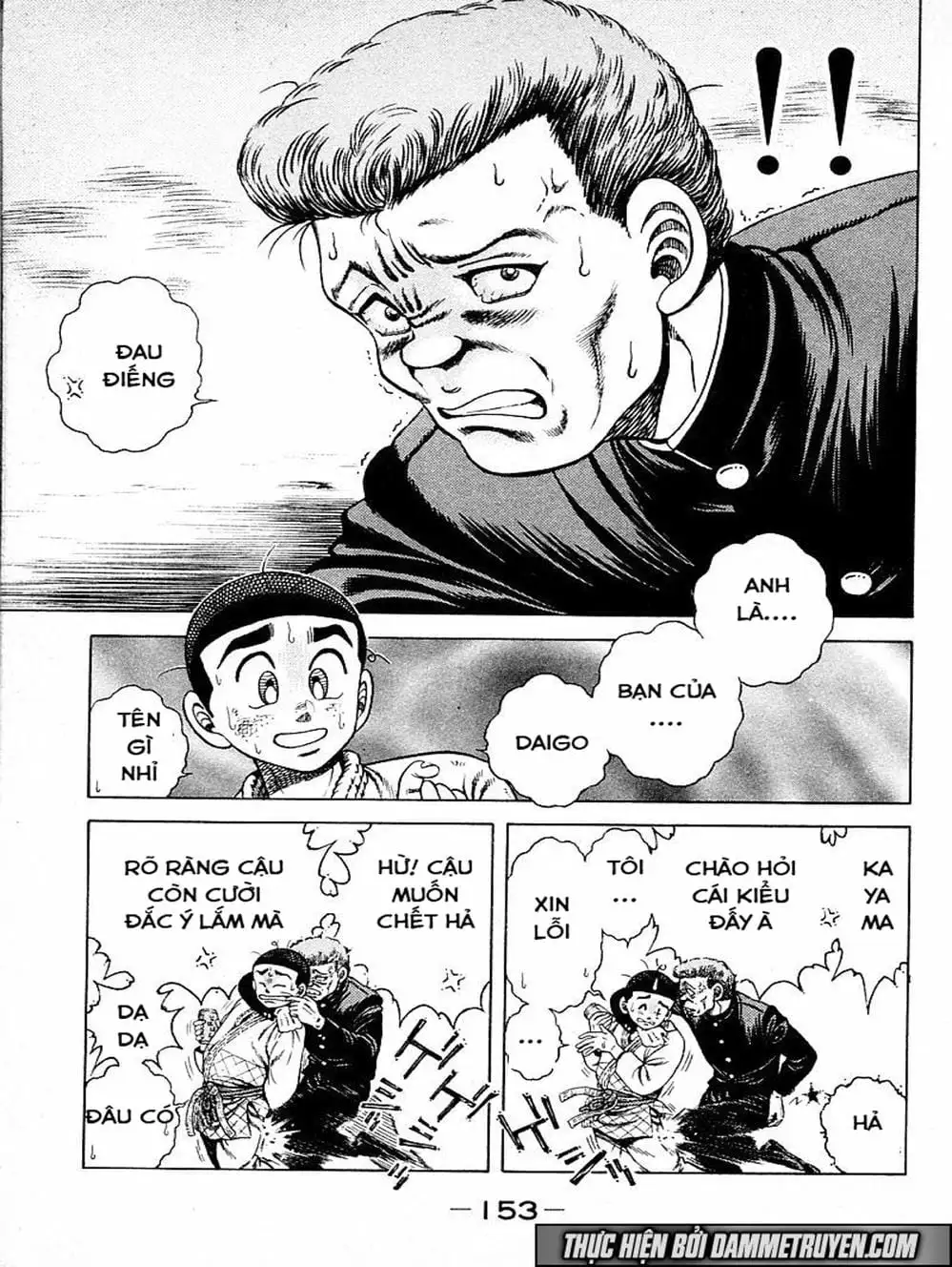 Truyện Tranh Đại Ca Đi Học Judo - Shin Kotaro Makaritoru! Juudouhen trang 5