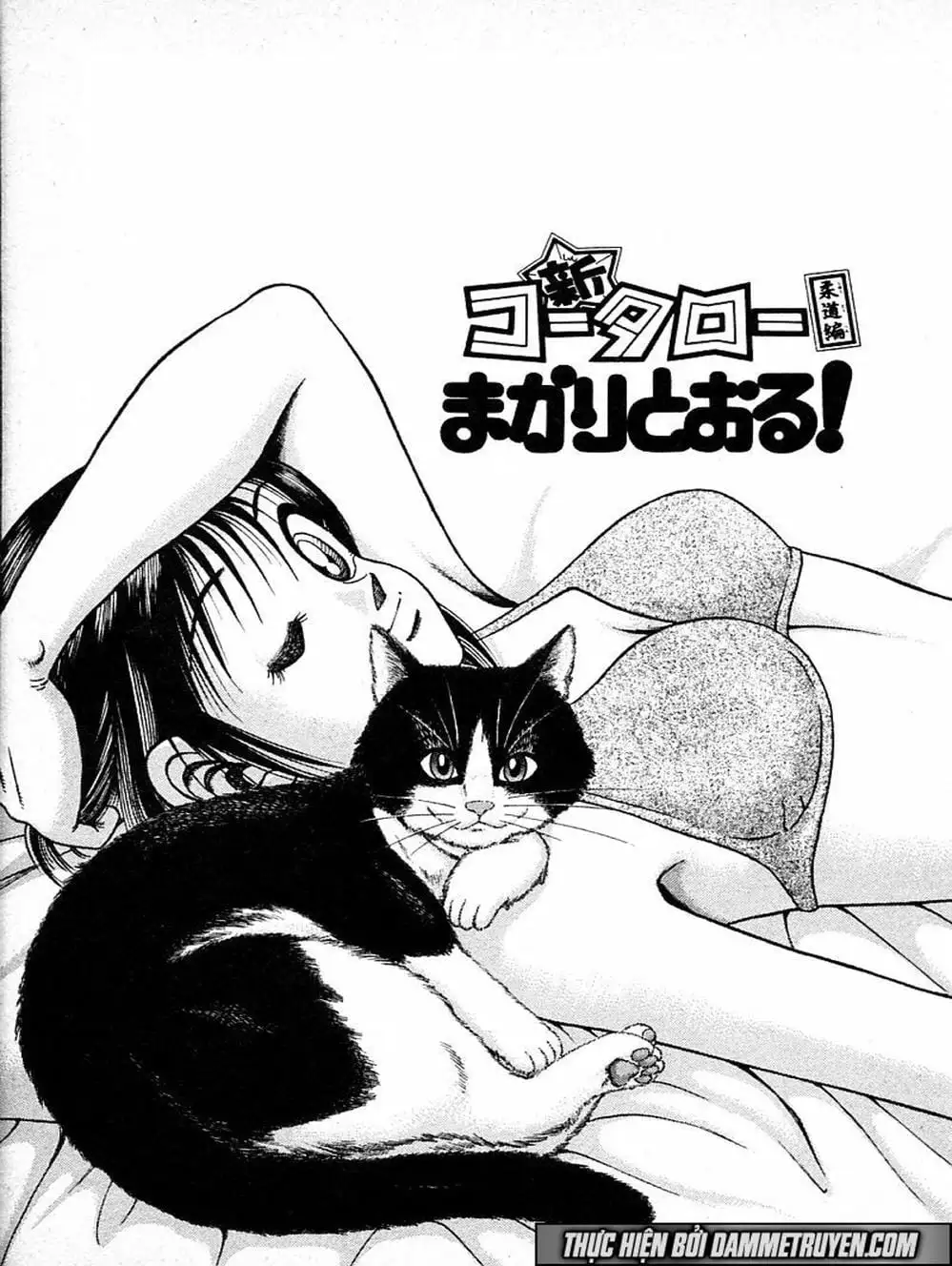 Truyện Tranh Đại Ca Đi Học Judo - Shin Kotaro Makaritoru! Juudouhen trang 5