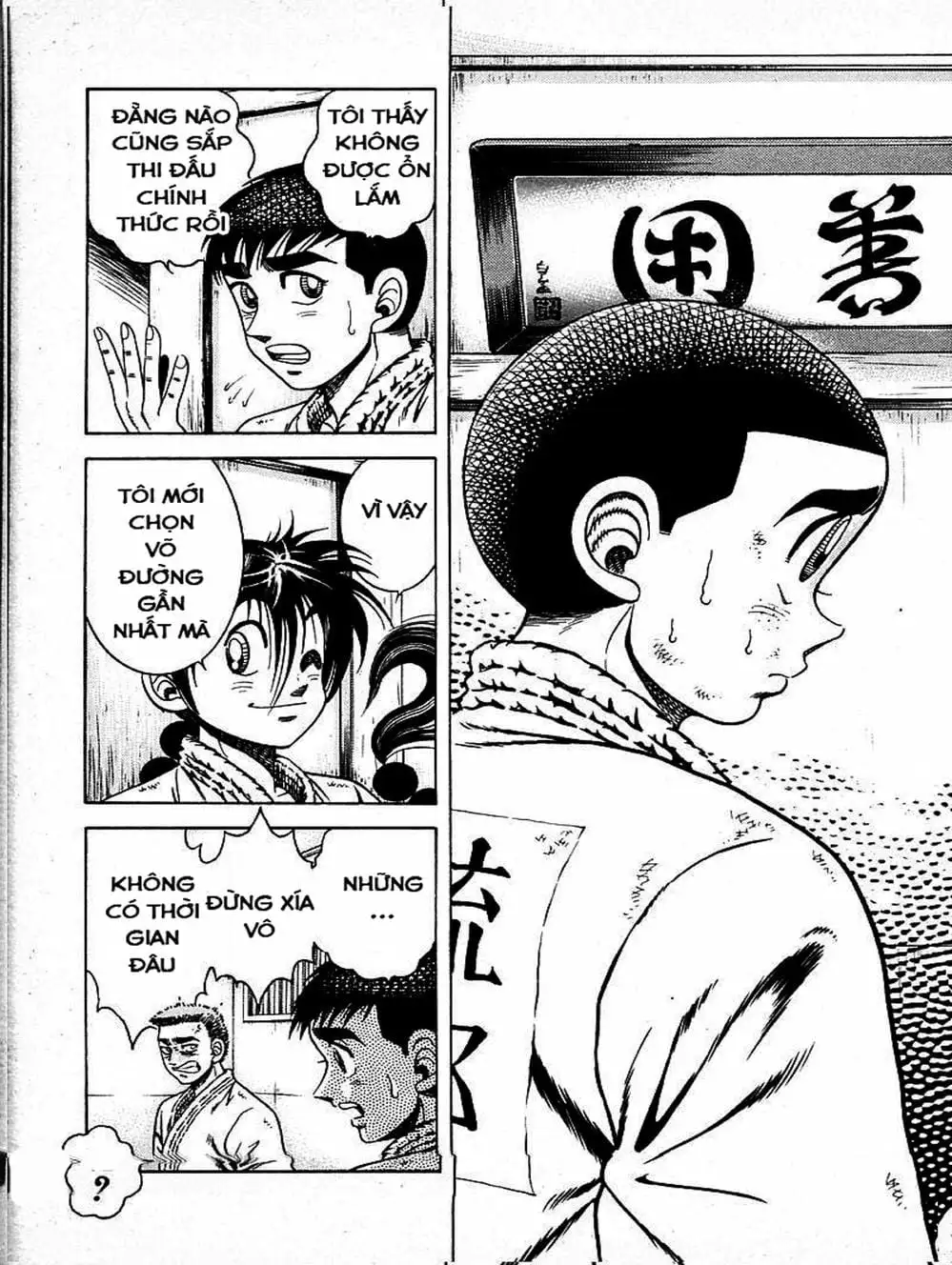 Truyện Tranh Đại Ca Đi Học Judo - Shin Kotaro Makaritoru! Juudouhen trang 5