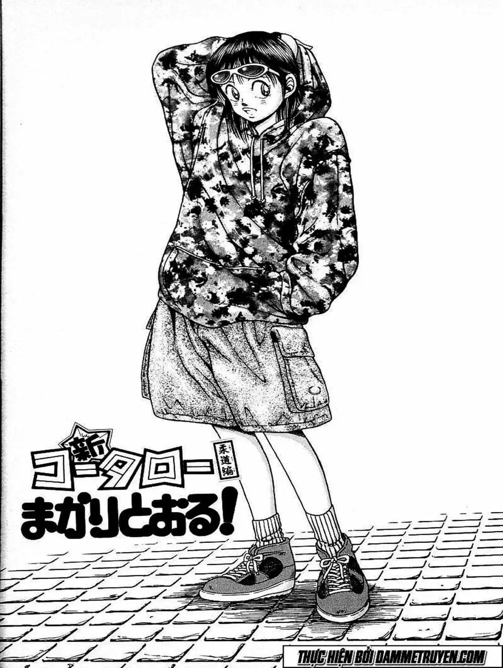 Truyện Tranh Đại Ca Đi Học Judo - Shin Kotaro Makaritoru! Juudouhen trang 5