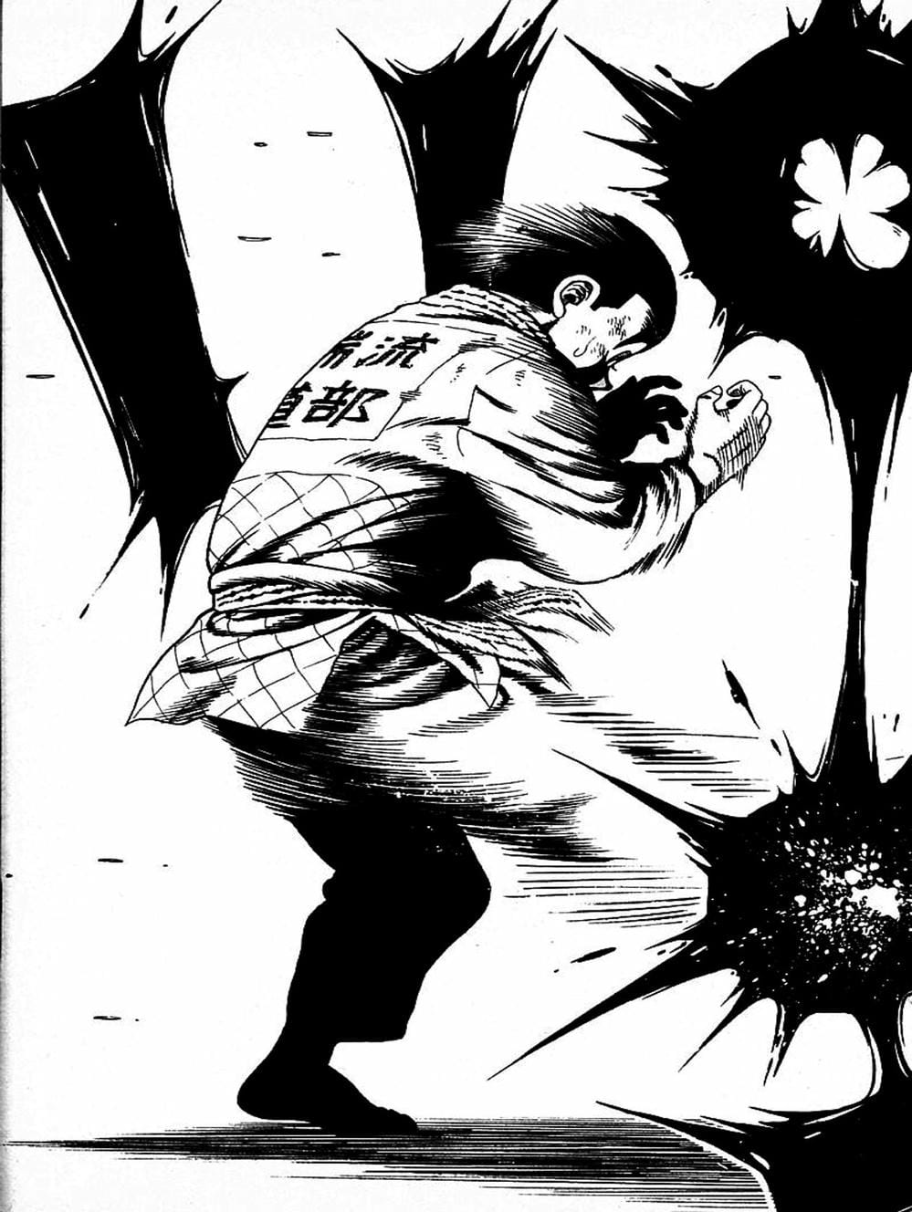 Truyện Tranh Đại Ca Đi Học Judo - Shin Kotaro Makaritoru! Juudouhen trang 5