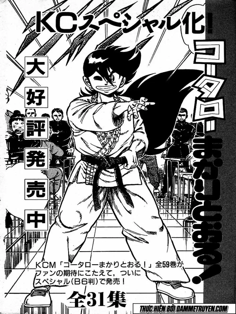 Truyện Tranh Đại Ca Đi Học Judo - Shin Kotaro Makaritoru! Juudouhen trang 5