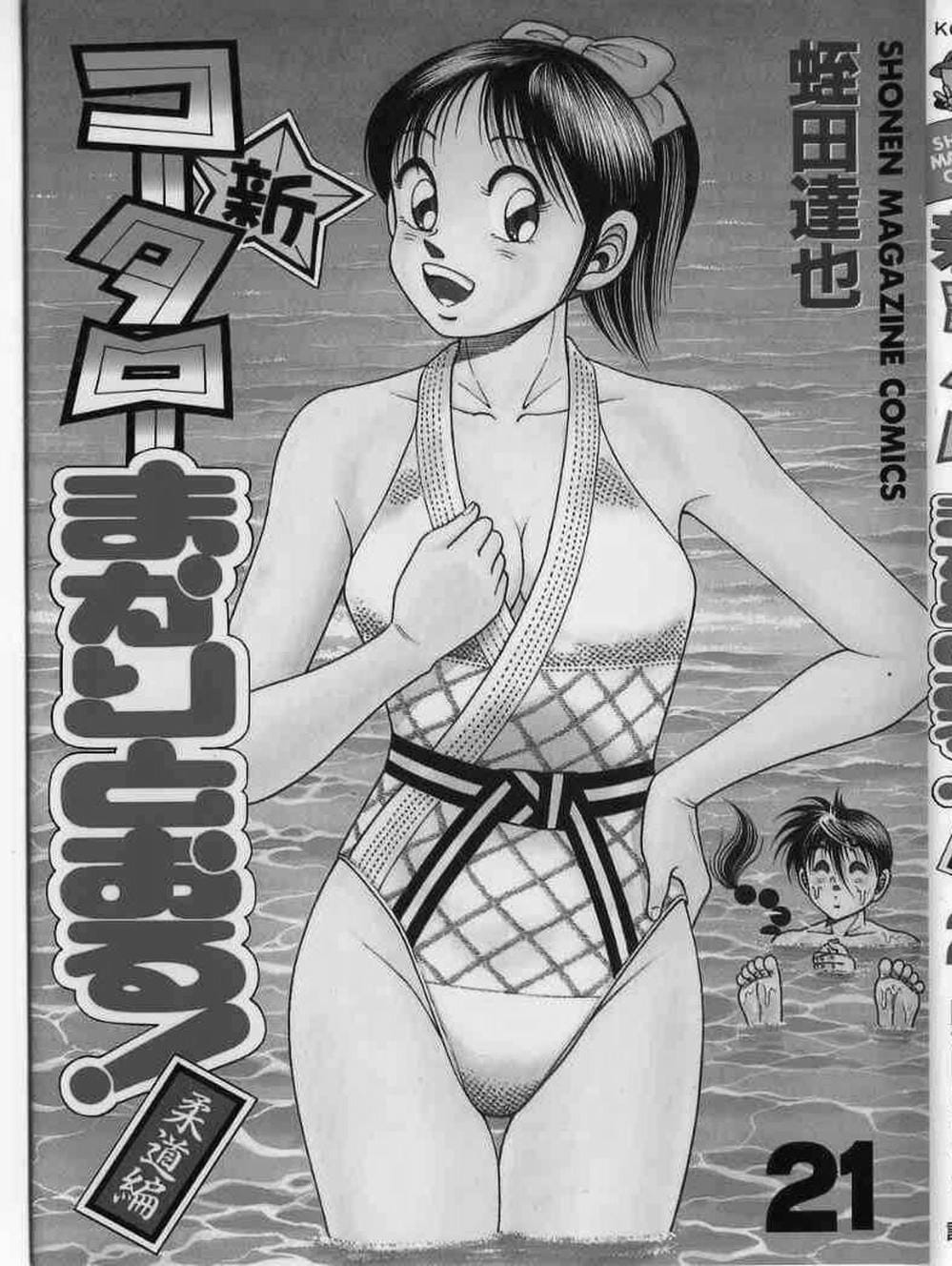 Truyện Tranh Đại Ca Đi Học Judo - Shin Kotaro Makaritoru! Juudouhen trang 5