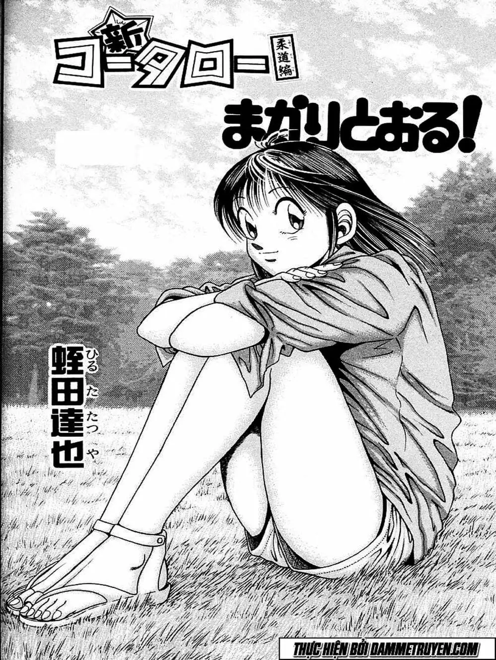 Truyện Tranh Đại Ca Đi Học Judo - Shin Kotaro Makaritoru! Juudouhen trang 5