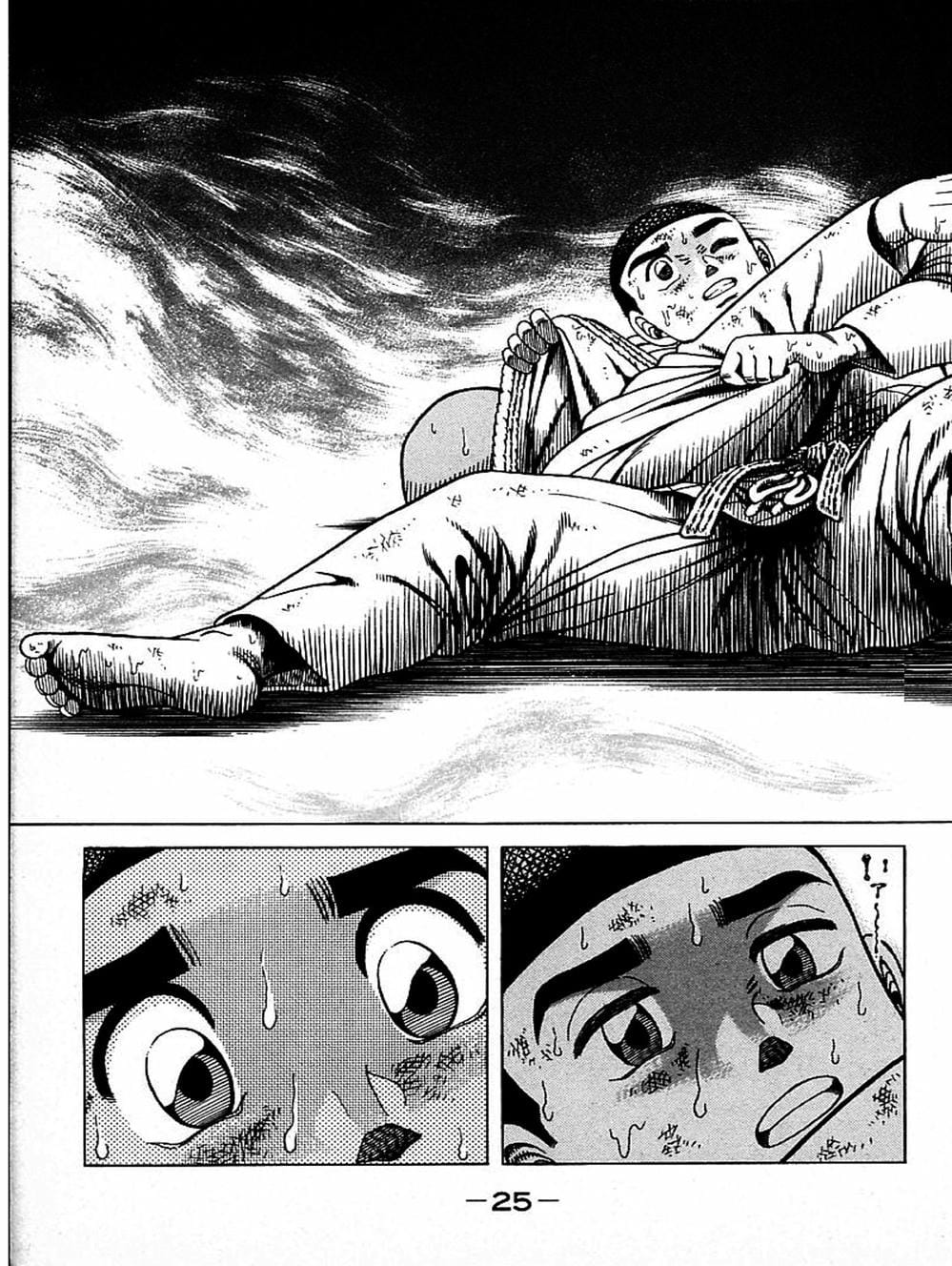 Truyện Tranh Đại Ca Đi Học Judo - Shin Kotaro Makaritoru! Juudouhen trang 5