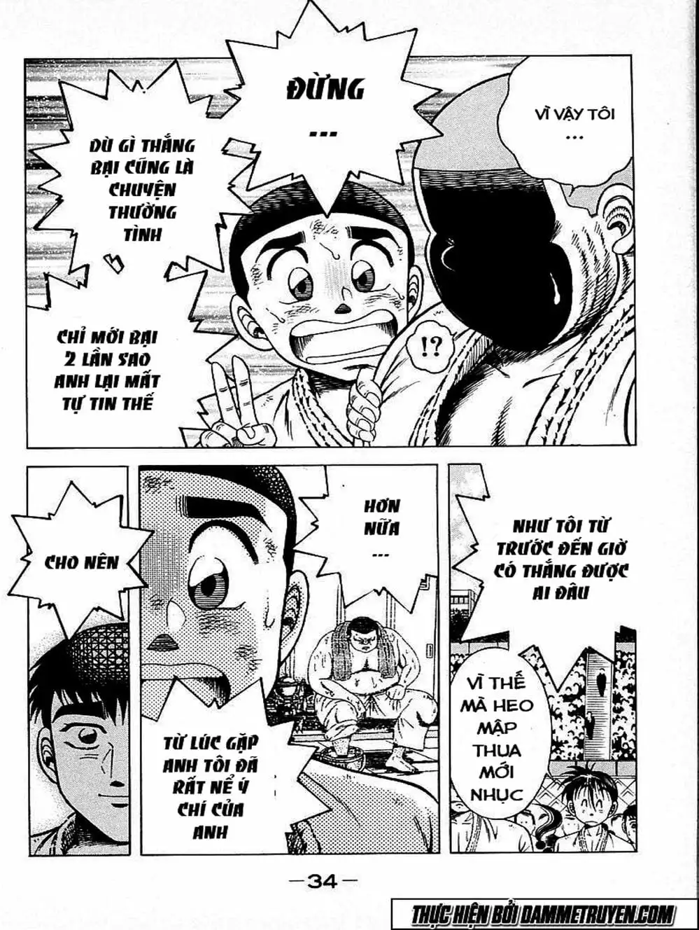 Truyện Tranh Đại Ca Đi Học Judo - Shin Kotaro Makaritoru! Juudouhen trang 5