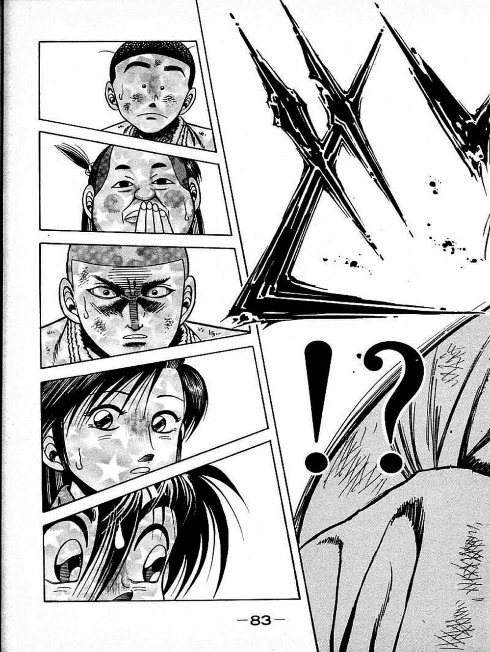 Truyện Tranh Đại Ca Đi Học Judo - Shin Kotaro Makaritoru! Juudouhen trang 5