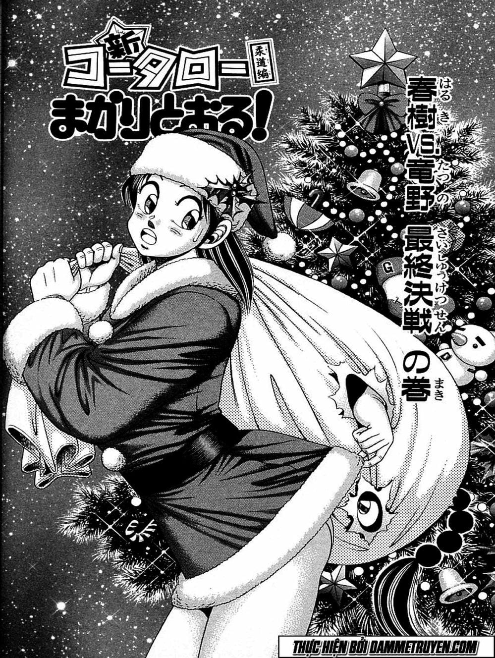 Truyện Tranh Đại Ca Đi Học Judo - Shin Kotaro Makaritoru! Juudouhen trang 5