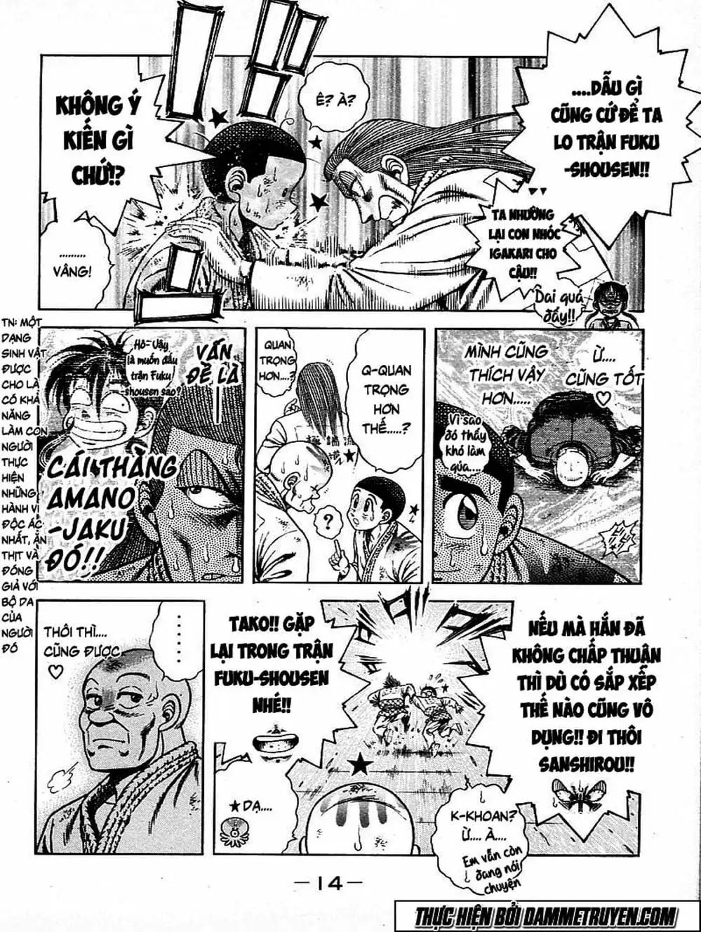 Truyện Tranh Đại Ca Đi Học Judo - Shin Kotaro Makaritoru! Juudouhen trang 5