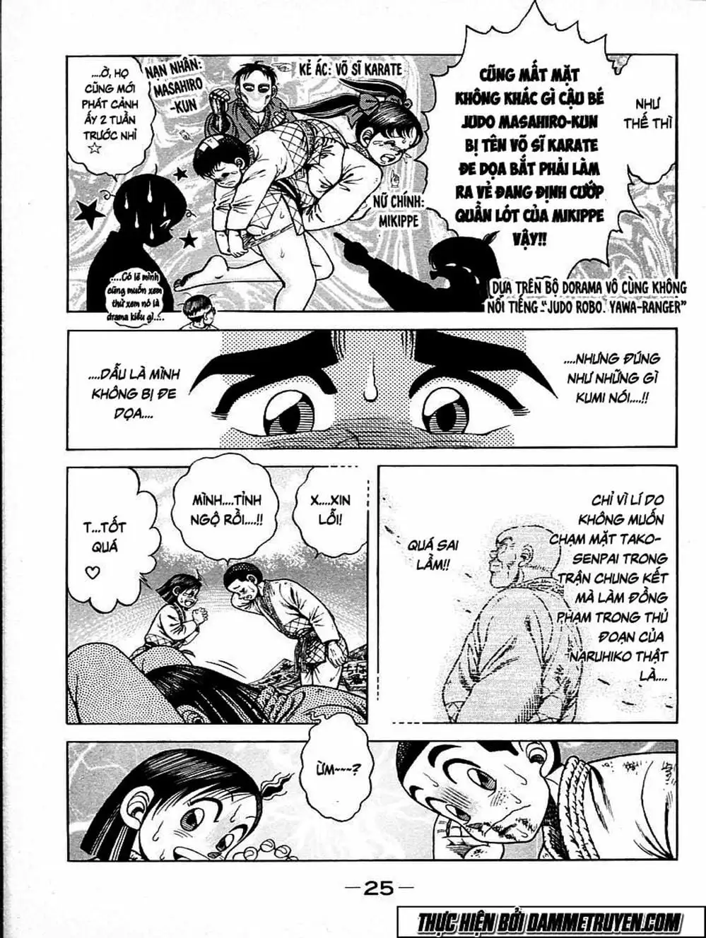 Truyện Tranh Đại Ca Đi Học Judo - Shin Kotaro Makaritoru! Juudouhen trang 5