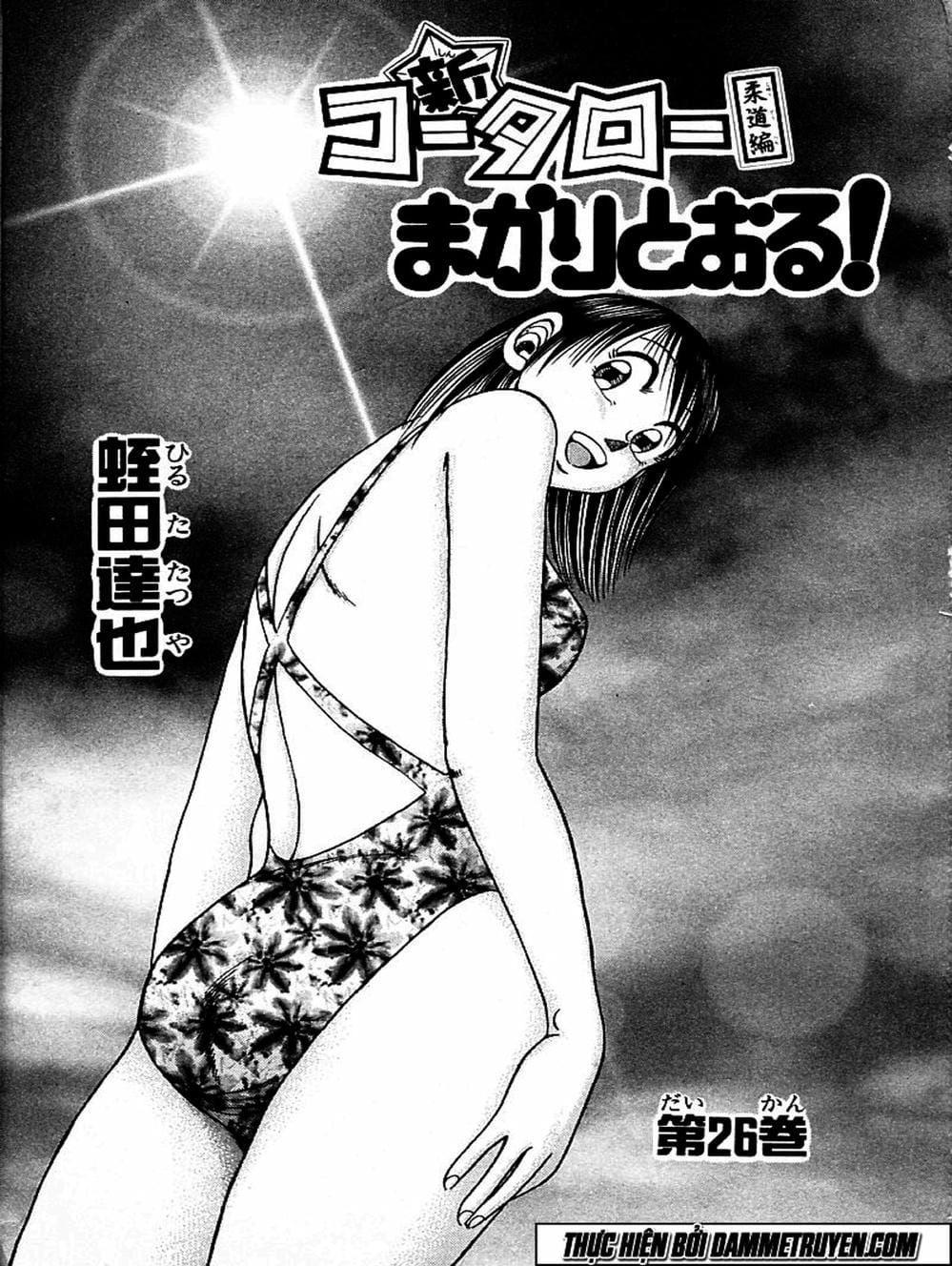 Truyện Tranh Đại Ca Đi Học Judo - Shin Kotaro Makaritoru! Juudouhen trang 5