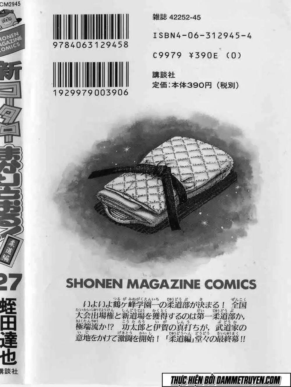 Truyện Tranh Đại Ca Đi Học Judo - Shin Kotaro Makaritoru! Juudouhen trang 5