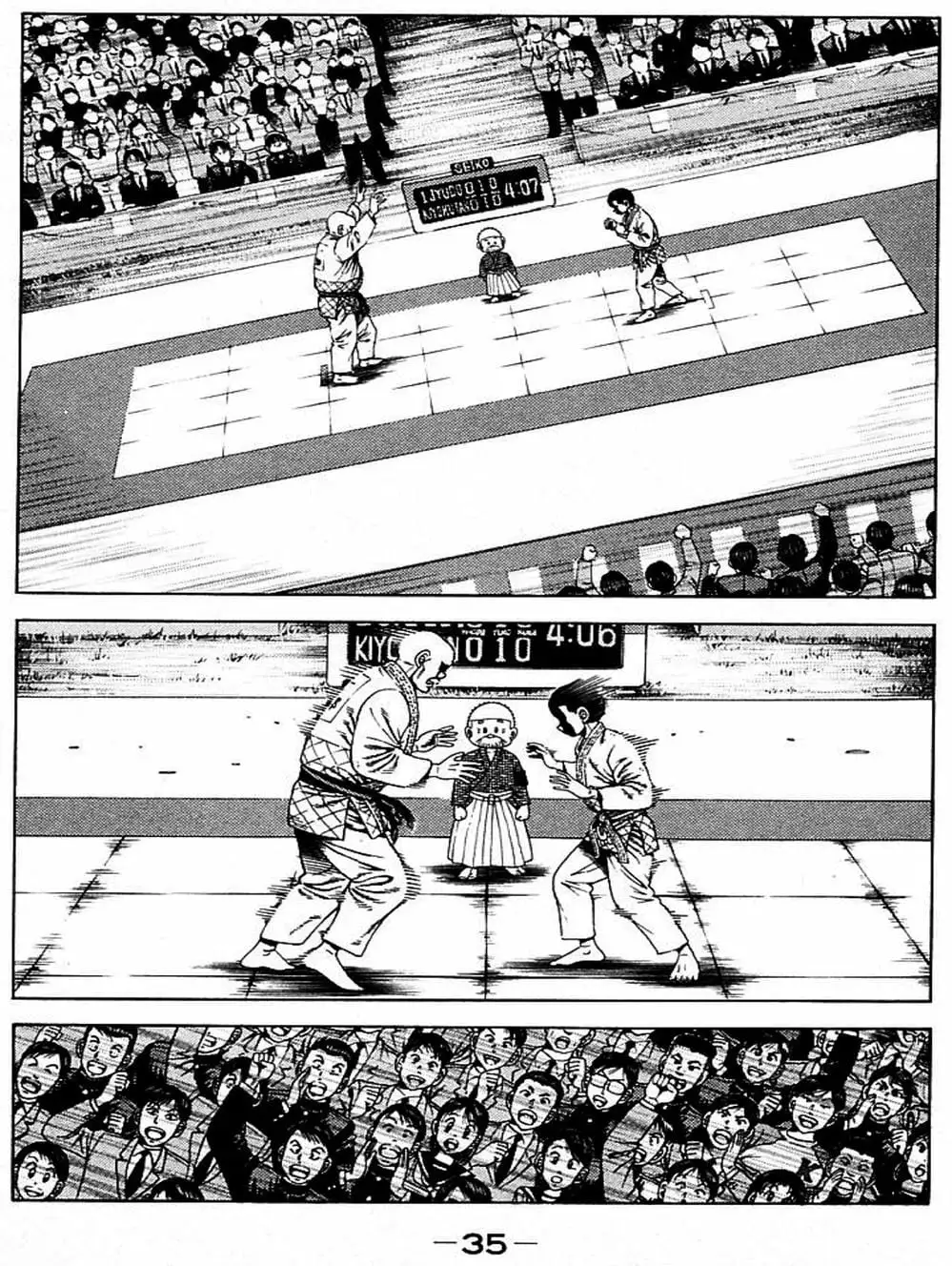 Truyện Tranh Đại Ca Đi Học Judo - Shin Kotaro Makaritoru! Juudouhen trang 5