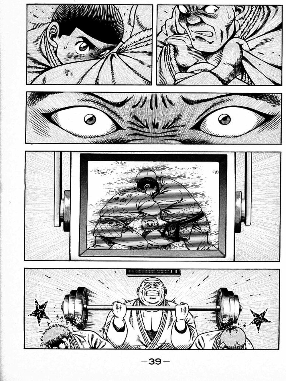 Truyện Tranh Đại Ca Đi Học Judo - Shin Kotaro Makaritoru! Juudouhen trang 5