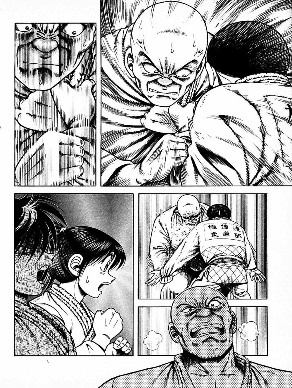 Truyện Tranh Đại Ca Đi Học Judo - Shin Kotaro Makaritoru! Juudouhen trang 5