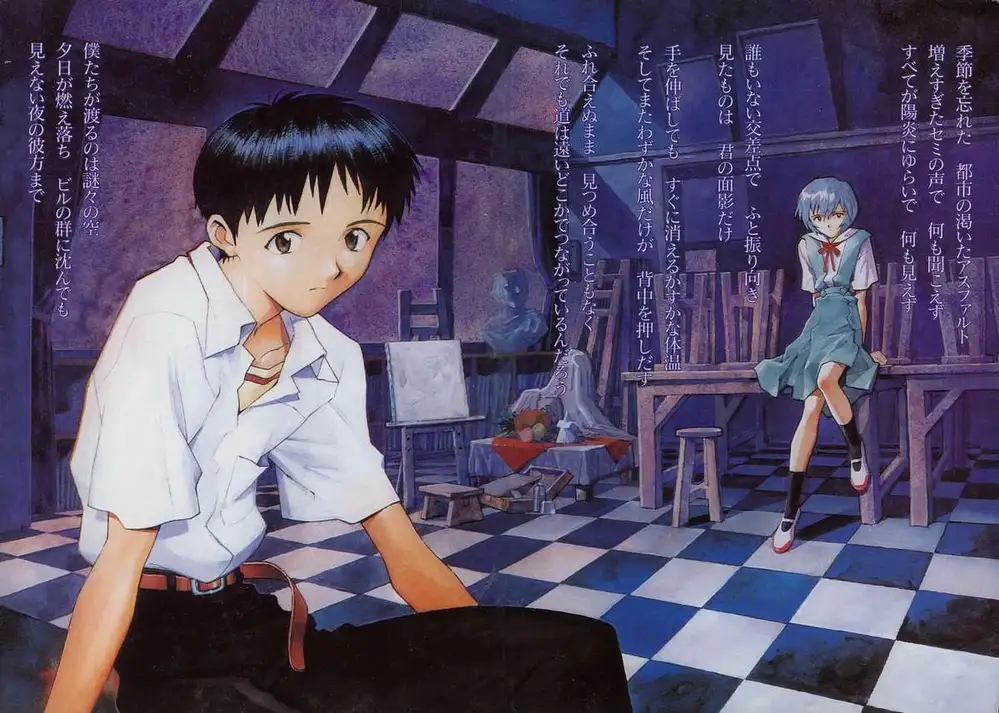 Truyện Tranh Đặc Nhiệm Không Gian - Shin Seiki Evangelion trang 11