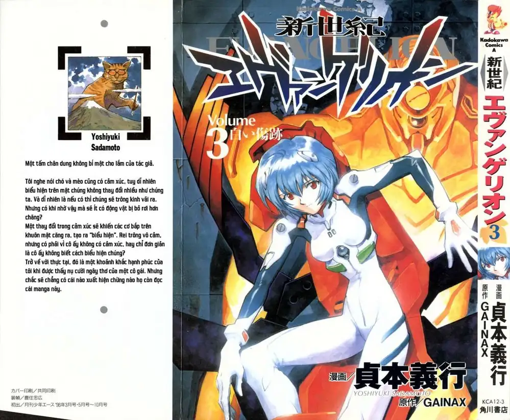 Truyện Tranh Đặc Nhiệm Không Gian - Shin Seiki Evangelion trang 11