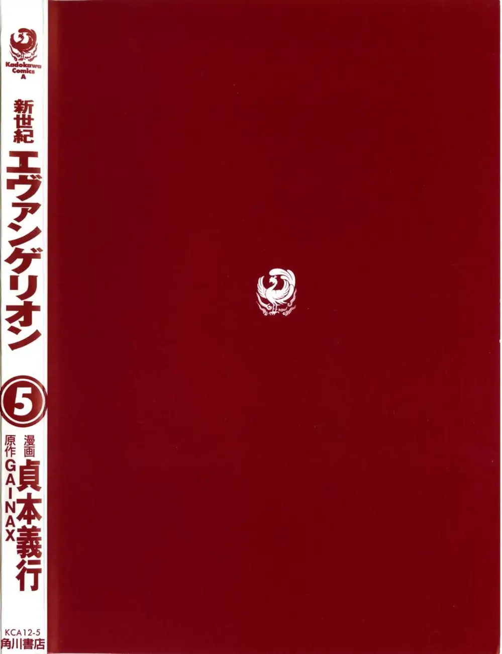 Truyện Tranh Đặc Nhiệm Không Gian - Shin Seiki Evangelion trang 11