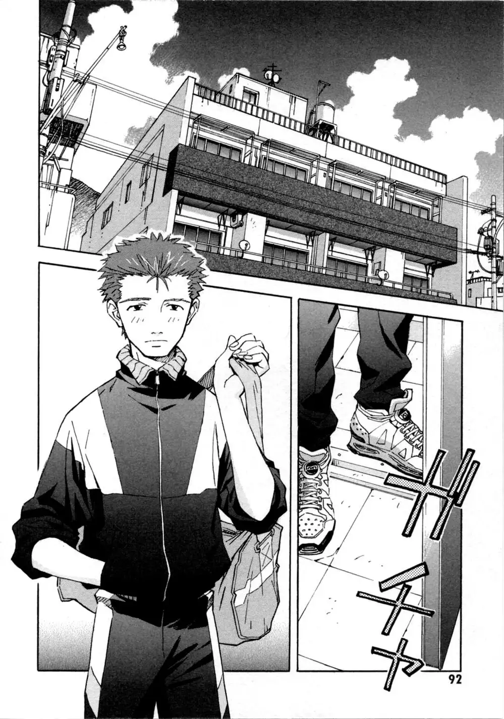 Truyện Tranh Đặc Nhiệm Không Gian - Shin Seiki Evangelion trang 11