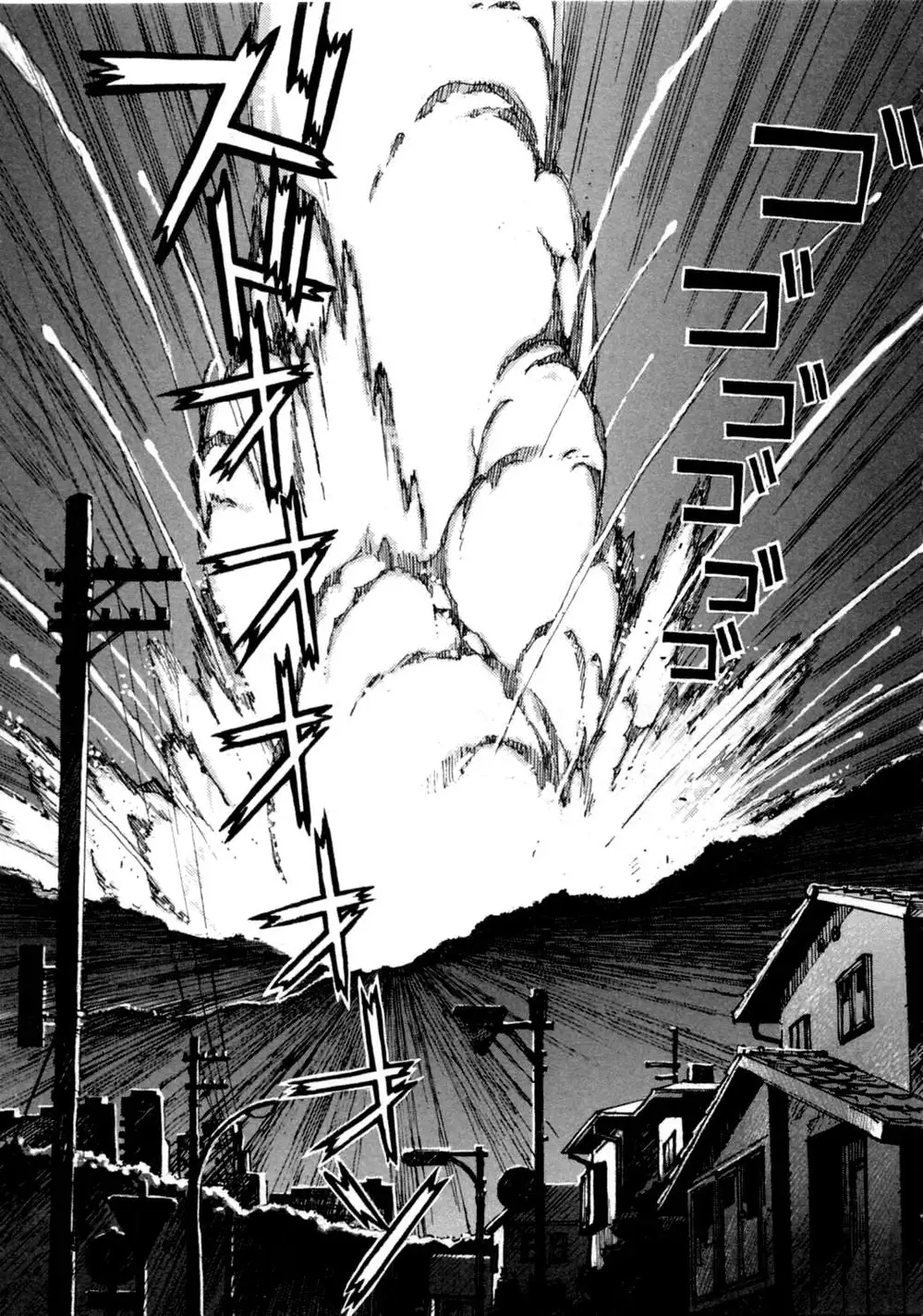 Truyện Tranh Đặc Nhiệm Không Gian - Shin Seiki Evangelion trang 11