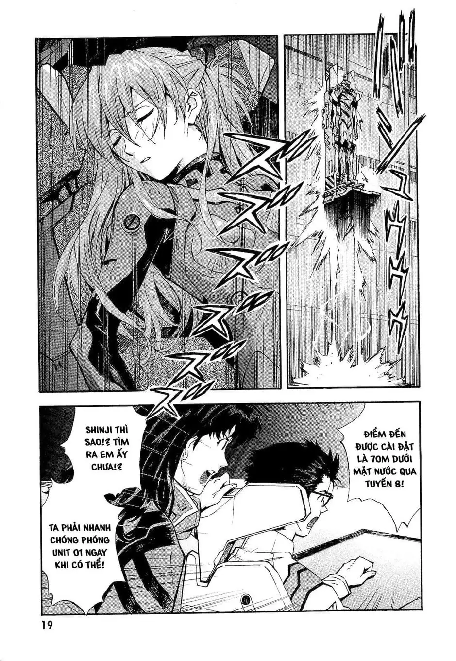 Truyện Tranh Đặc Nhiệm Không Gian - Shin Seiki Evangelion trang 11