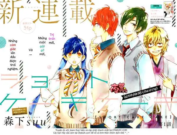 Truyện Tranh Cảm Xúc Ngọt Ngào - Shortcake Cake trang 4