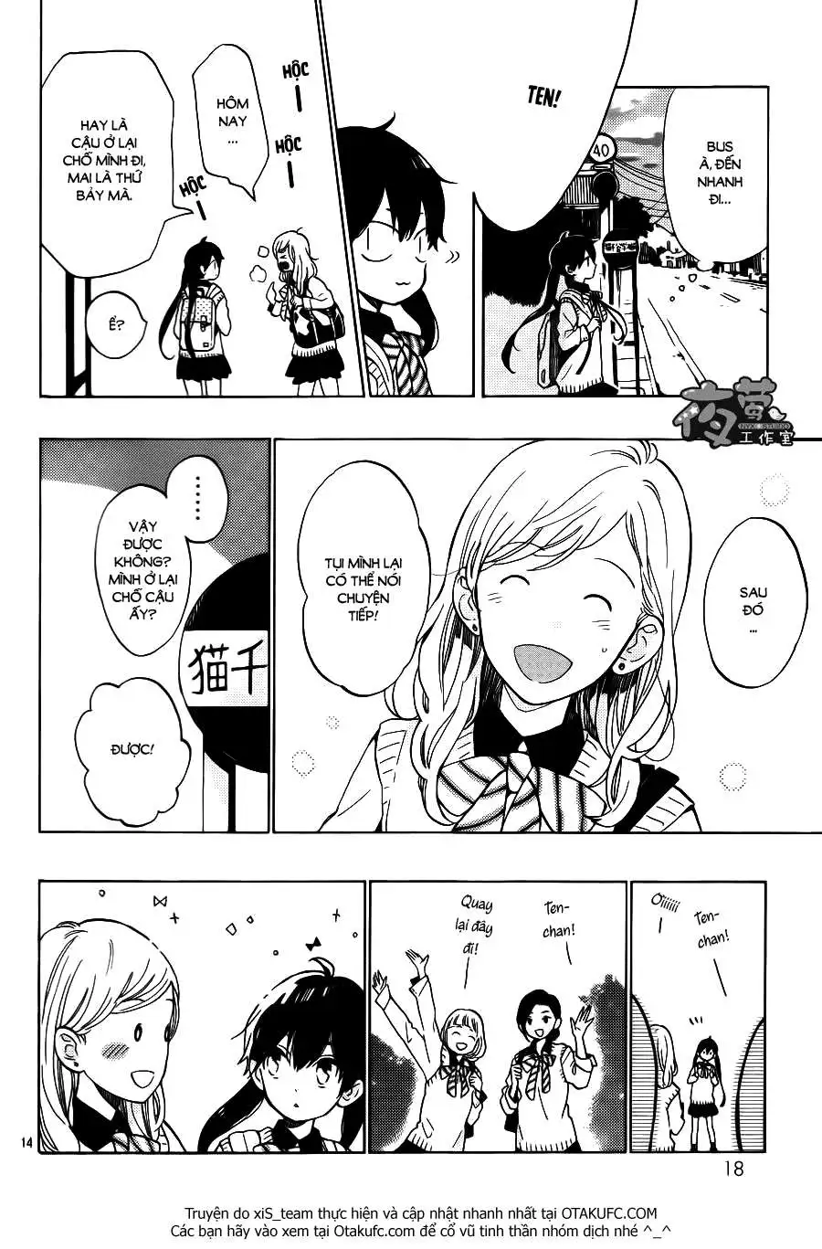 Truyện Tranh Cảm Xúc Ngọt Ngào - Shortcake Cake trang 4