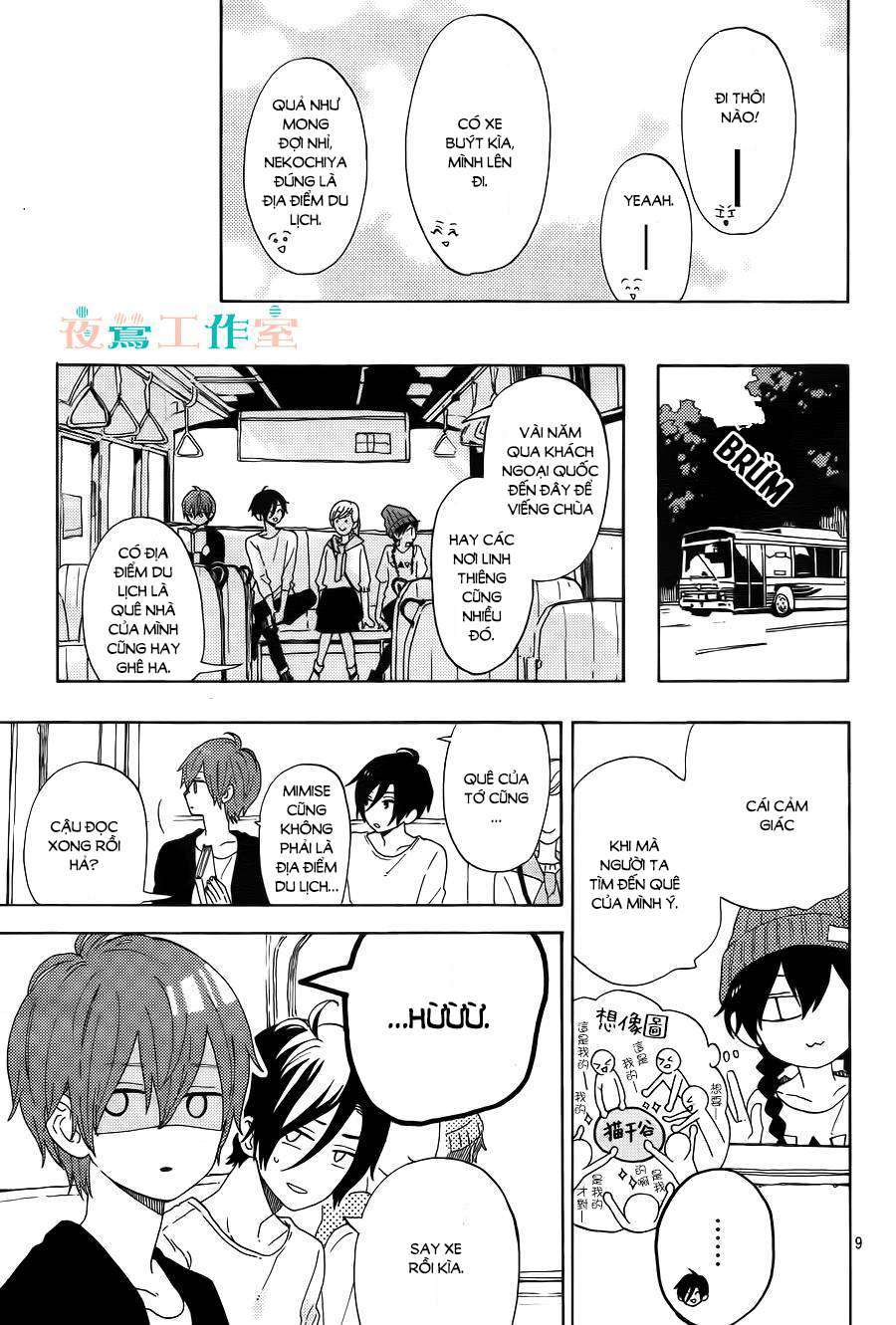 Truyện Tranh Cảm Xúc Ngọt Ngào - Shortcake Cake trang 4