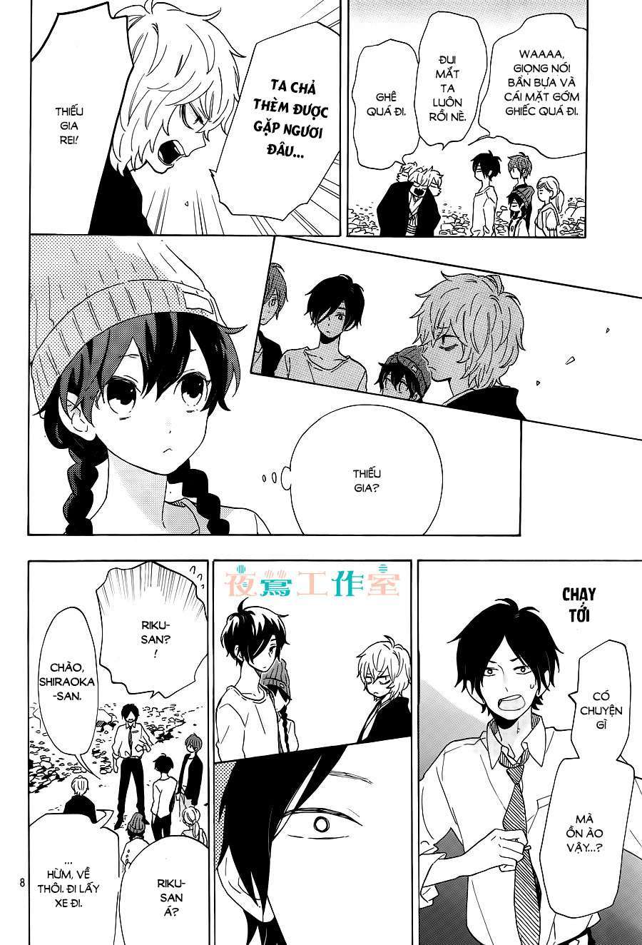 Truyện Tranh Cảm Xúc Ngọt Ngào - Shortcake Cake trang 4