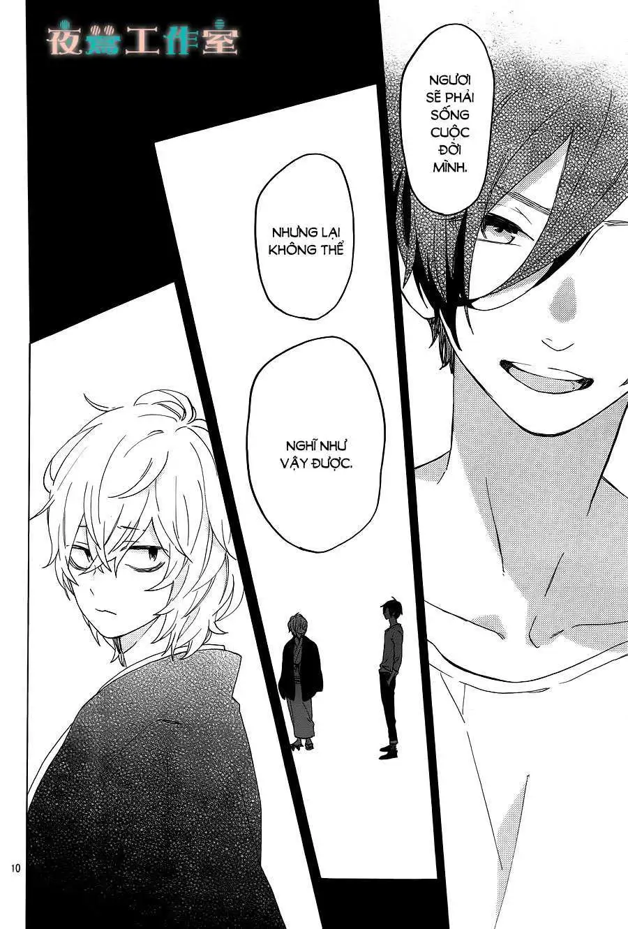 Truyện Tranh Cảm Xúc Ngọt Ngào - Shortcake Cake trang 4