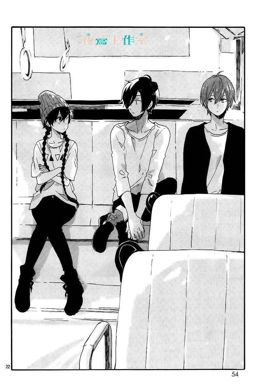 Truyện Tranh Cảm Xúc Ngọt Ngào - Shortcake Cake trang 4