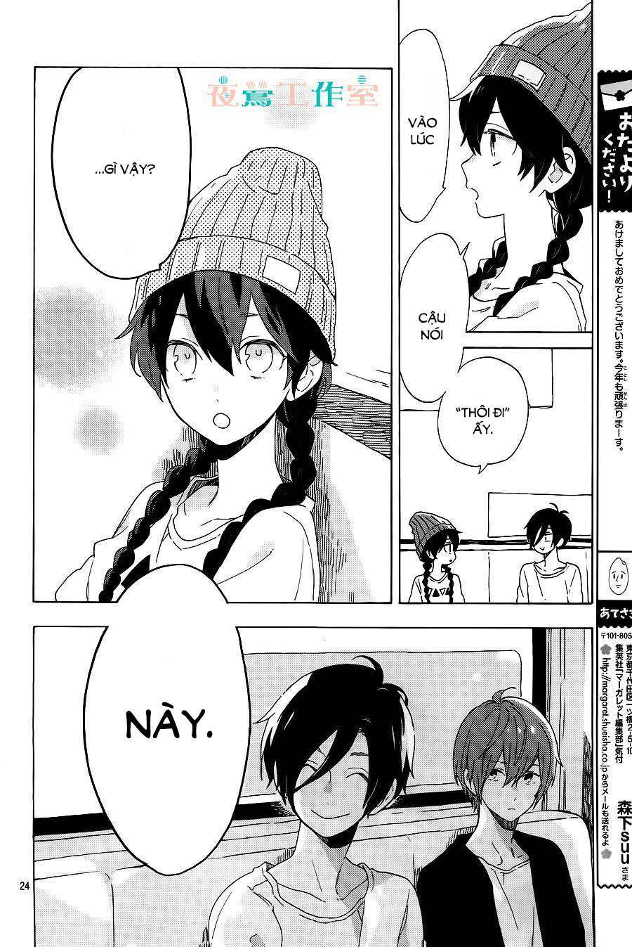 Truyện Tranh Cảm Xúc Ngọt Ngào - Shortcake Cake trang 4