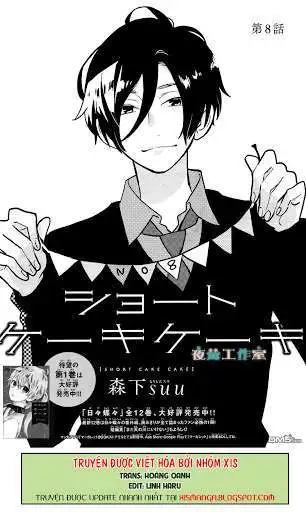 Truyện Tranh Cảm Xúc Ngọt Ngào - Shortcake Cake trang 4