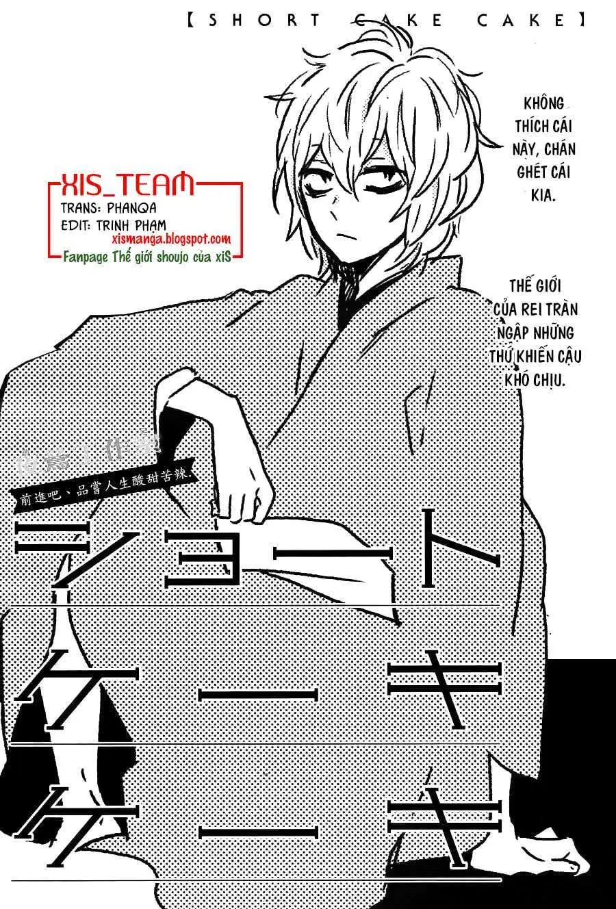 Truyện Tranh Cảm Xúc Ngọt Ngào - Shortcake Cake trang 4