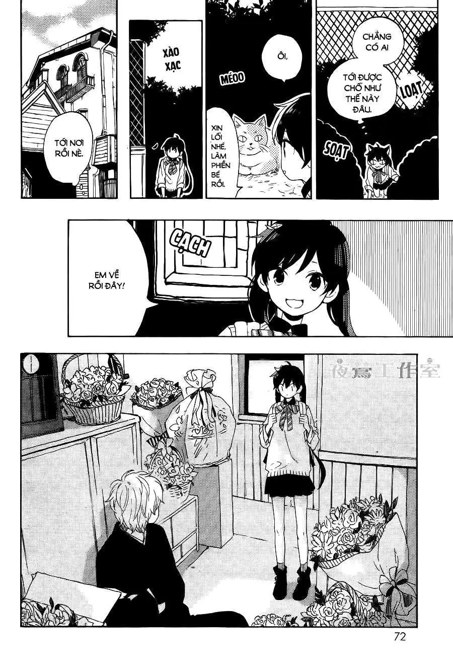 Truyện Tranh Cảm Xúc Ngọt Ngào - Shortcake Cake trang 4