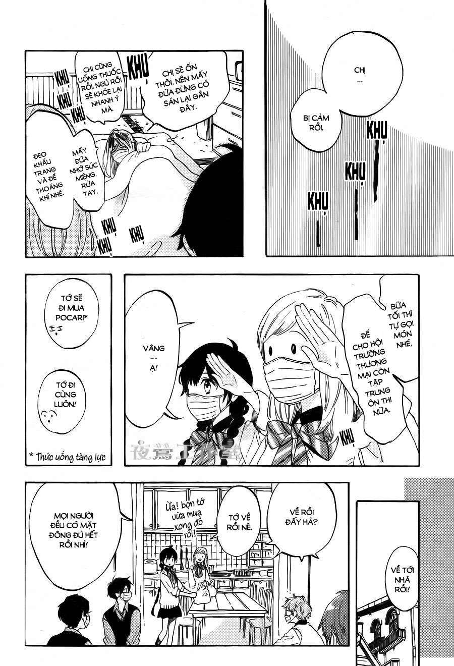 Truyện Tranh Cảm Xúc Ngọt Ngào - Shortcake Cake trang 4