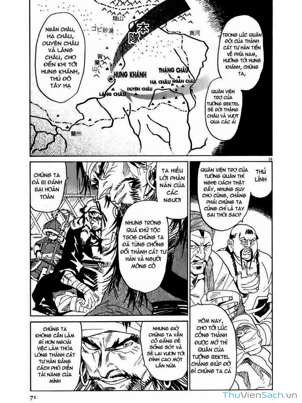 Truyện Tranh Đóng Cửa Lại - Shut Hell trang 8