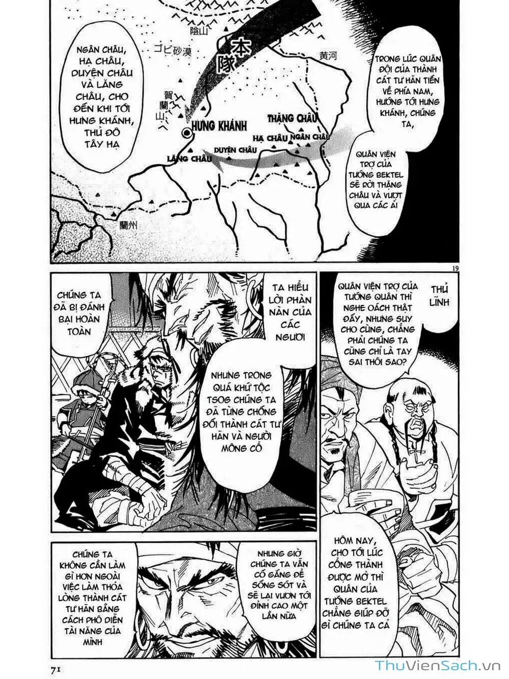 Truyện Tranh Đóng Cửa Lại - Shut Hell trang 8