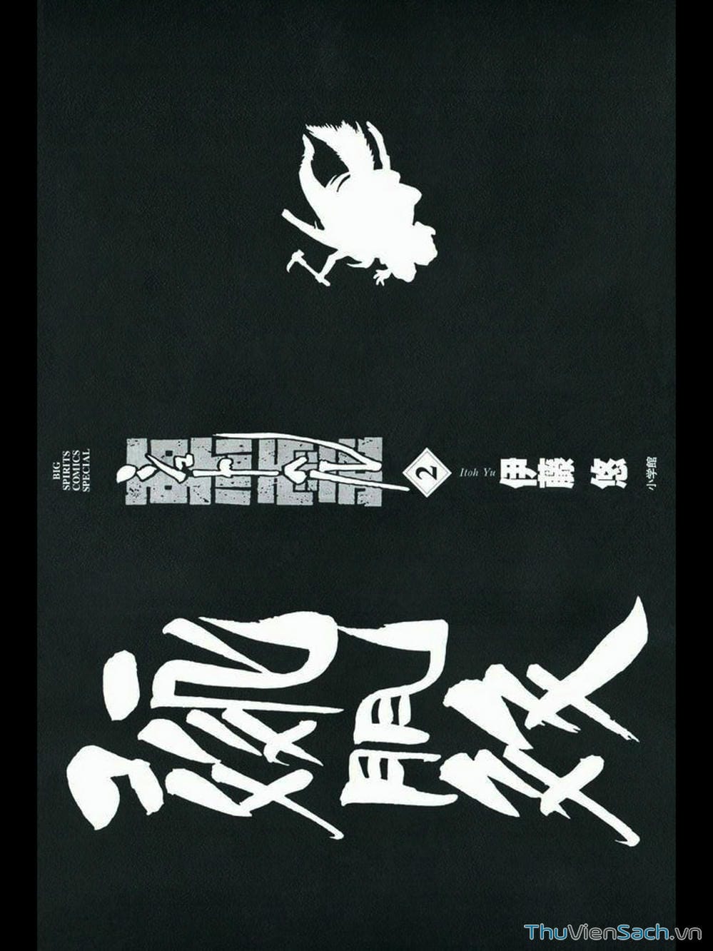 Truyện Tranh Đóng Cửa Lại - Shut Hell trang 8