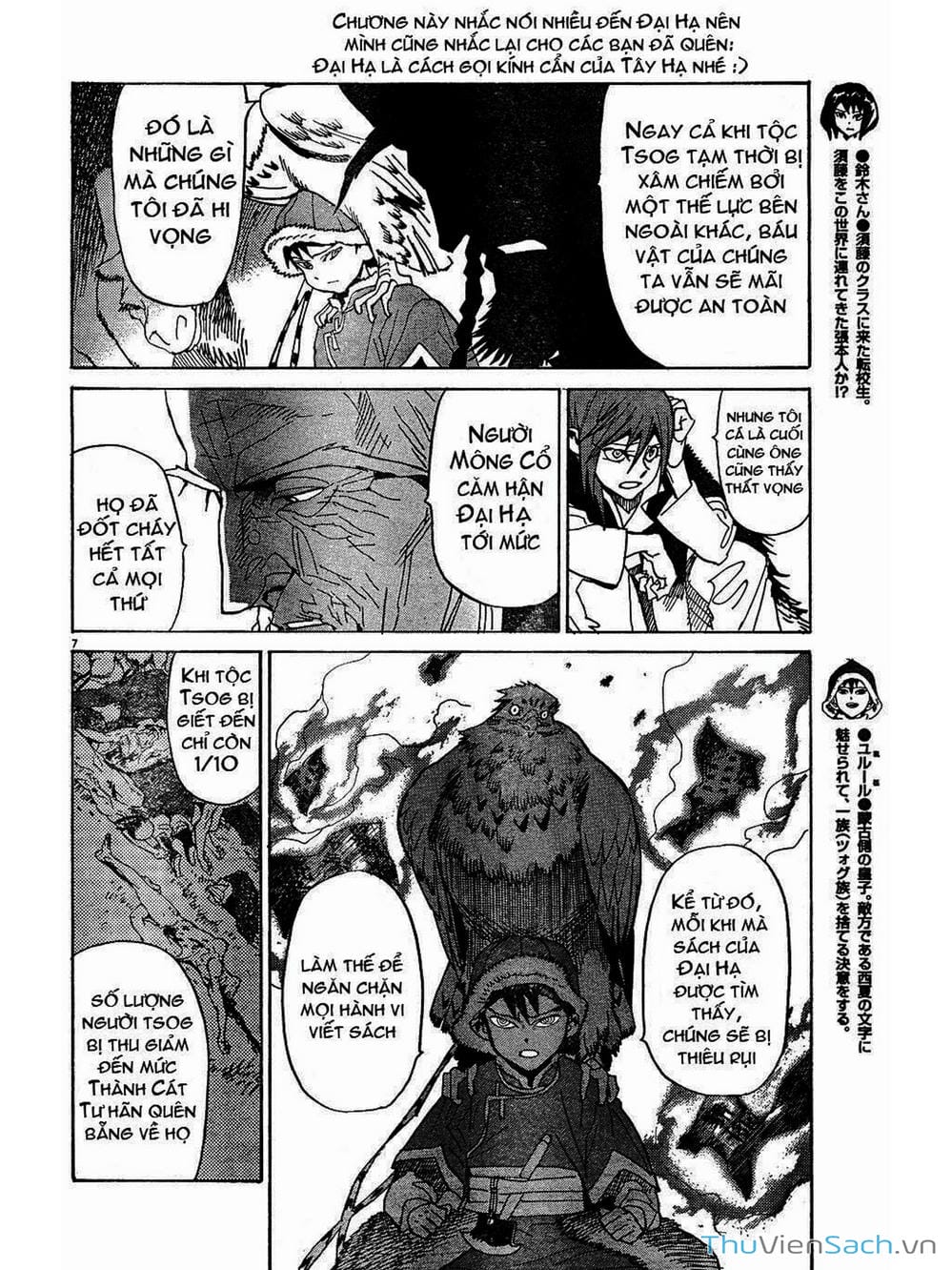 Truyện Tranh Đóng Cửa Lại - Shut Hell trang 8