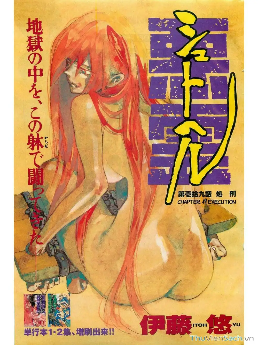 Truyện Tranh Đóng Cửa Lại - Shut Hell trang 8