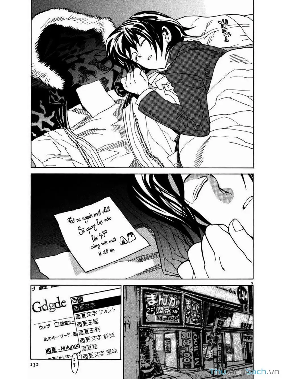 Truyện Tranh Đóng Cửa Lại - Shut Hell trang 8