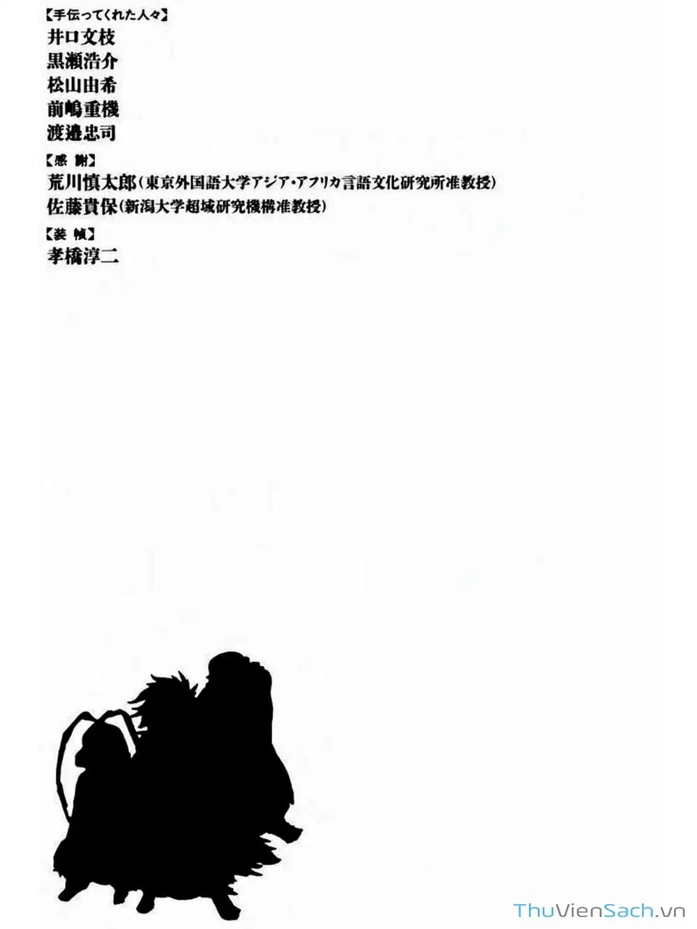 Truyện Tranh Đóng Cửa Lại - Shut Hell trang 8