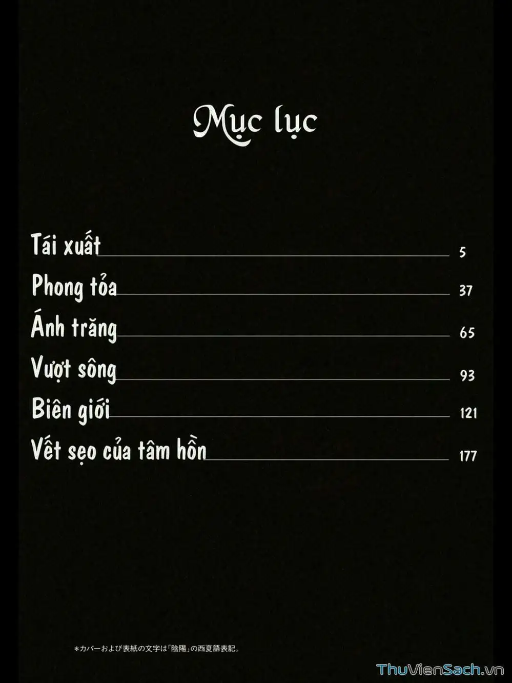 Truyện Tranh Đóng Cửa Lại - Shut Hell trang 8