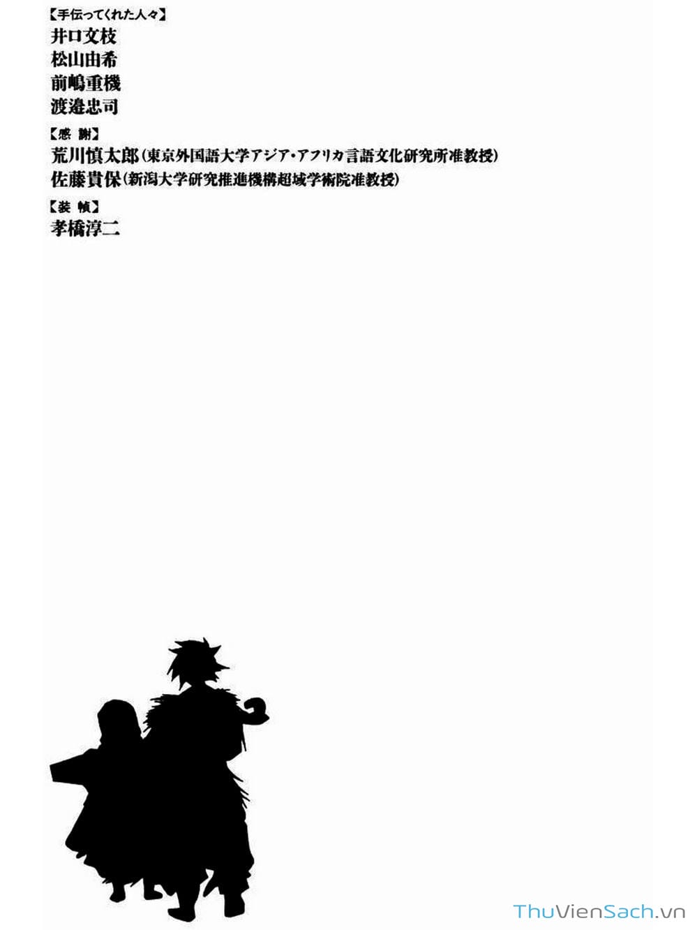 Truyện Tranh Đóng Cửa Lại - Shut Hell trang 8