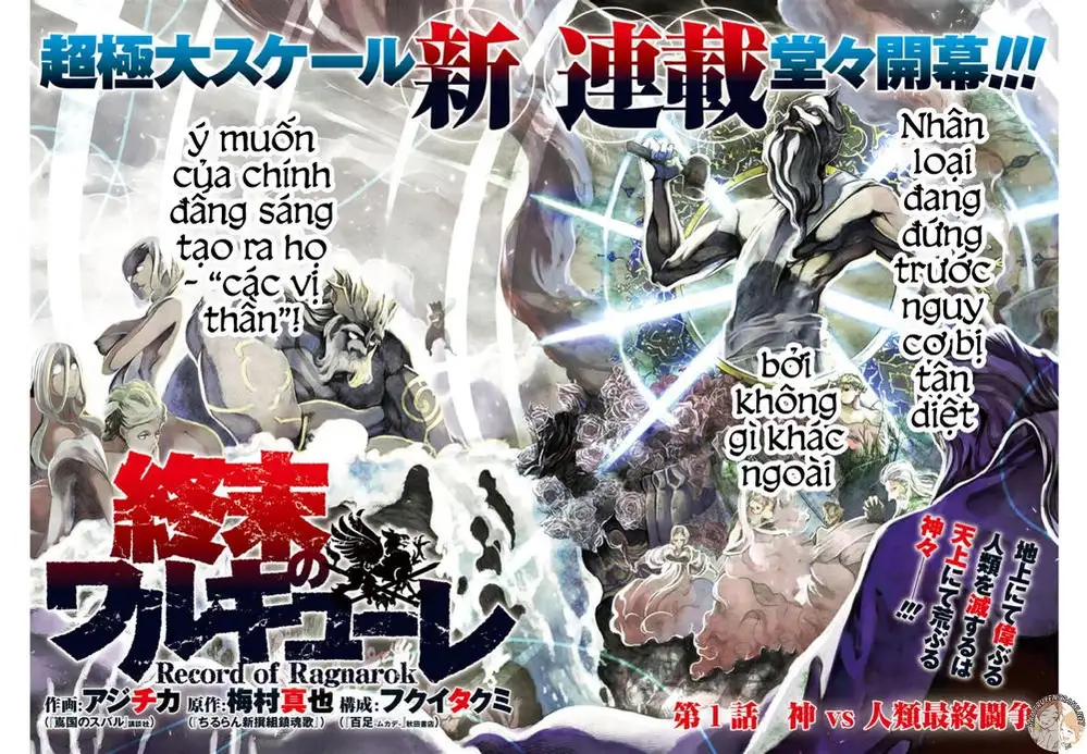 Truyện Tranh Cuộc Chiến Các Vị Thần - Shuumatsu No Valkyrie trang 6