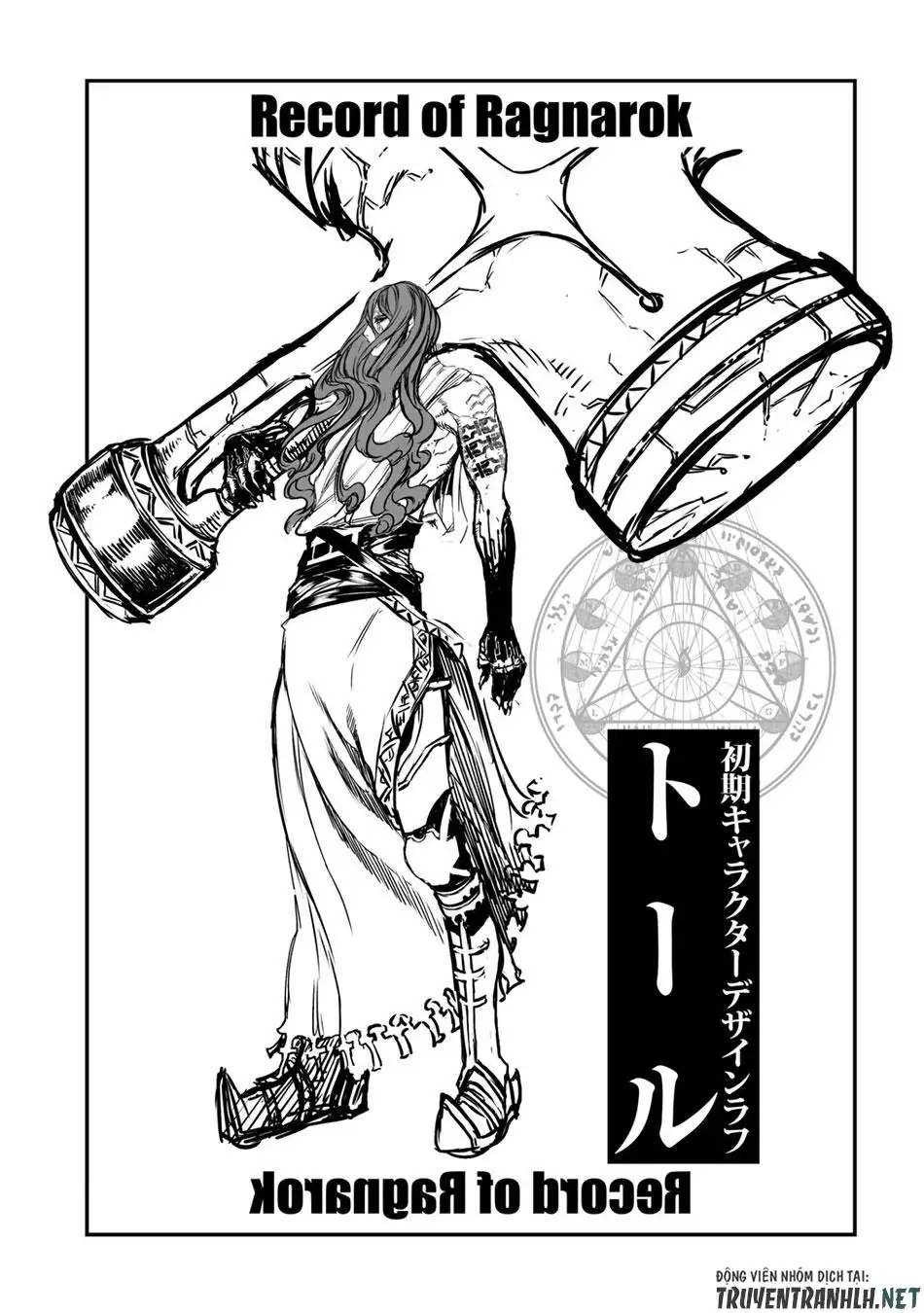 Truyện Tranh Cuộc Chiến Các Vị Thần - Shuumatsu No Valkyrie trang 6